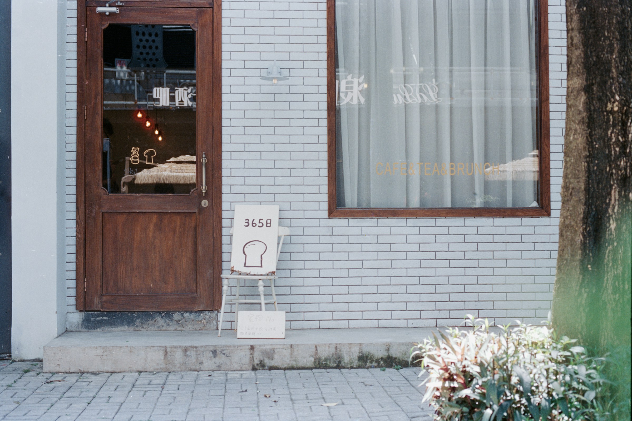 Restaurant Local SEO: Make Your Website and Google Business Profile Agree